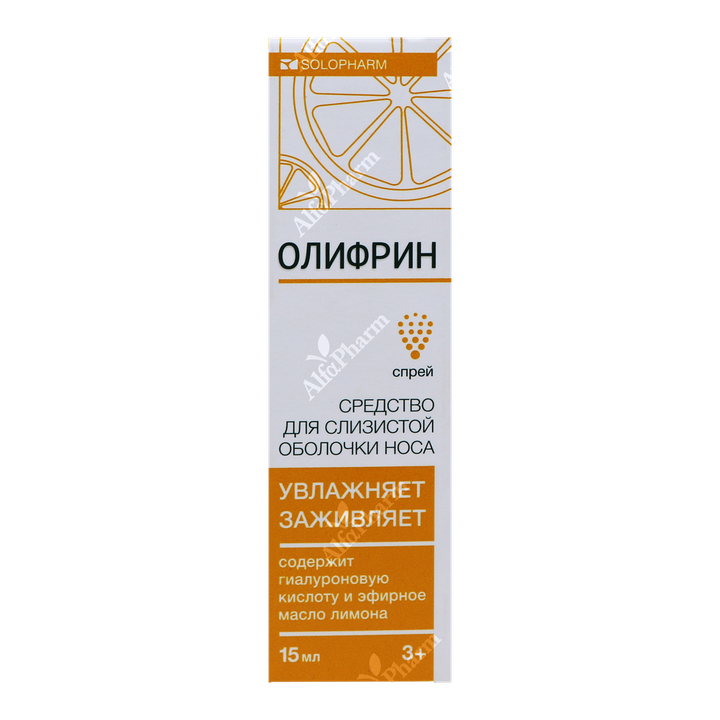 Олифрин инструкция по применению. Олифрин. олифрин спрей для носа. олифрин аналоги для носа. олифрин спрей инструкция.